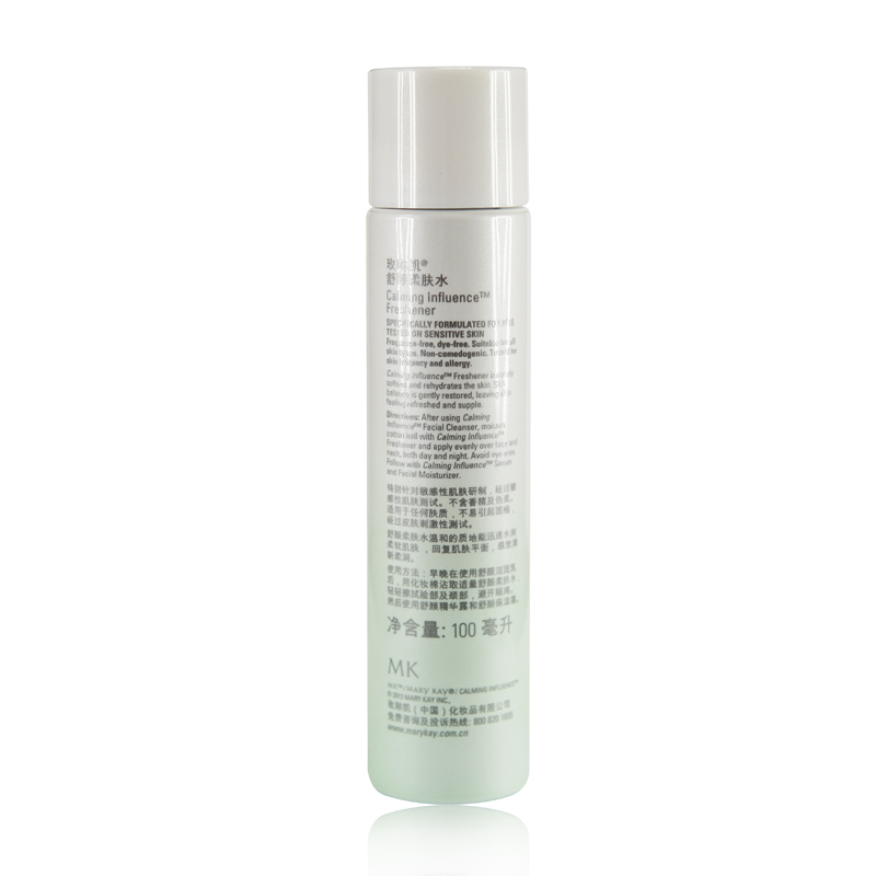玫琳凯舒颜柔肤水100ml 保湿补水爽肤水改善红血丝敏感正品化妆品