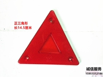Semi-trailer rear reflector Reflective triangle plastic plate