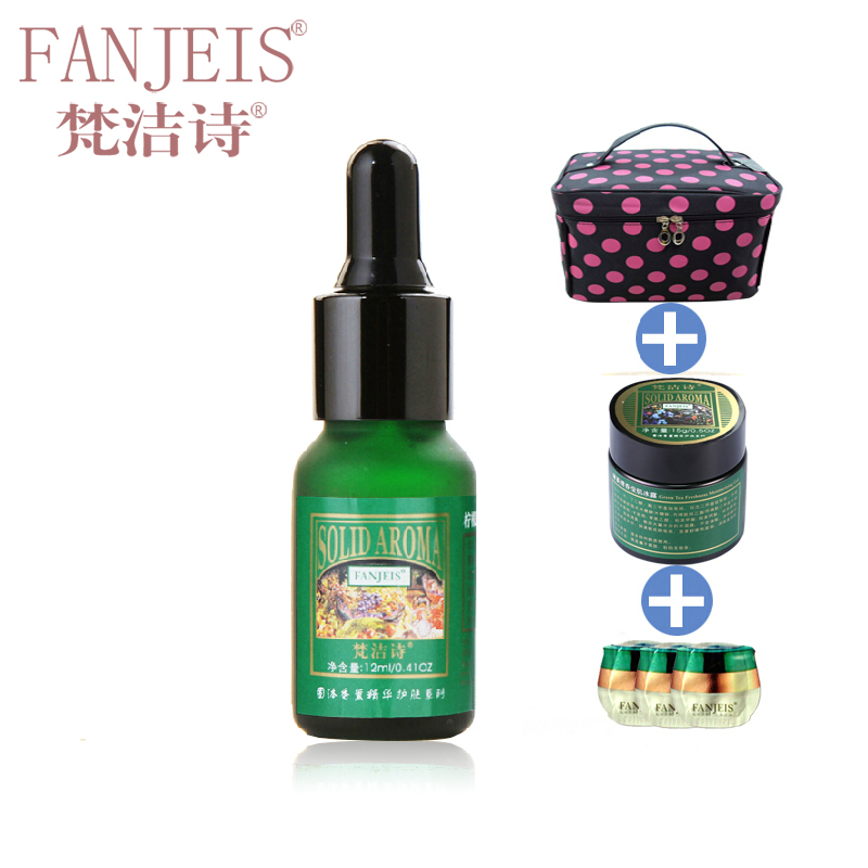 FANJEIS/梵洁诗专柜正品 柠檬精华12ml（新）补水精华水