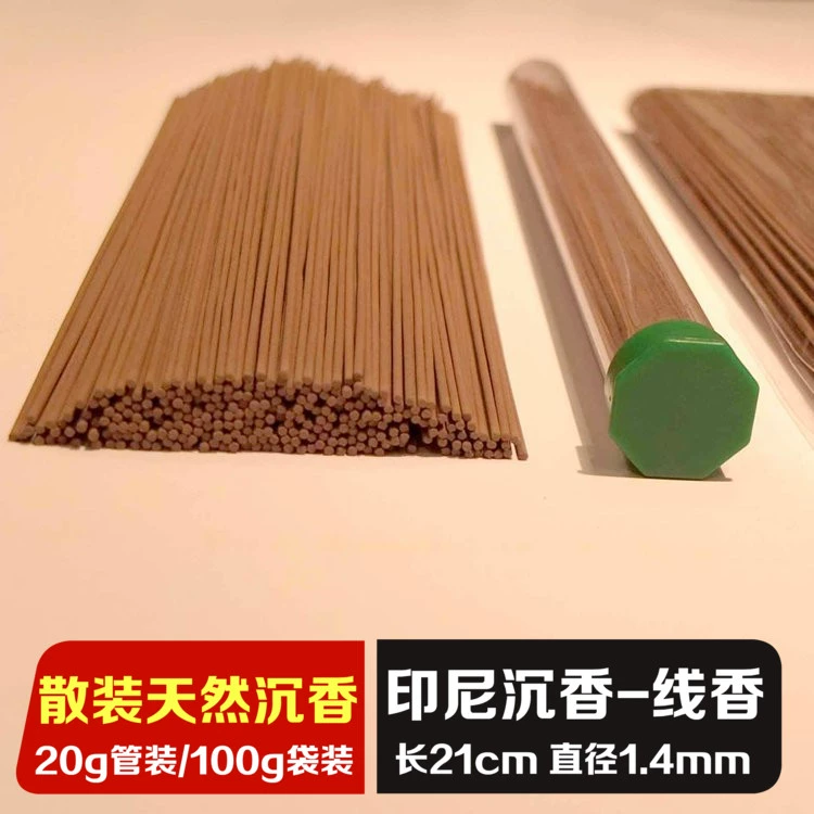 Nhà máy sản xuất hàng hóa đuôi số lượng lớn trầm hương Indonesia hương trầm phật phật Phật 20g 100g - Sản phẩm hương liệu