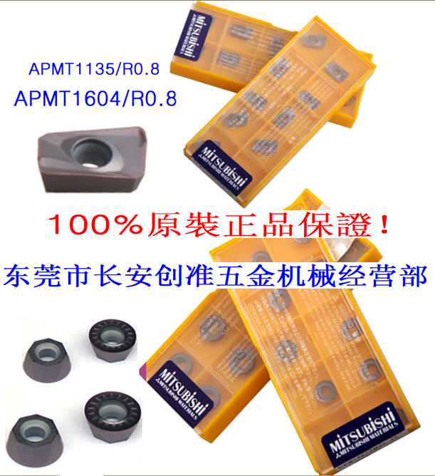 Mitsubishi Milling Blade 08T2R4 1003R5 10T3R5 1204R6 APMT1135 1604 R0 8 Cutter Grains