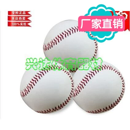 Bóng mềm bóng chày chuyên nghiệp 10 inch / 12 inch bóng mềm khâu tay cho học sinh tiểu học và trung học cơ sở thực hành các kỳ thi - Bóng chày
