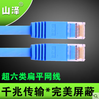Sandze SZ-602BE Super 6 Category CAT6 Gigabit Ultra-thin Flat Network Route Blue Network Route 1 2 5 50 m