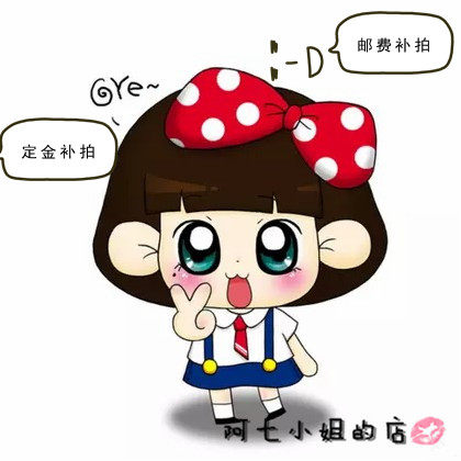 Make up the freight, make up the difference, make up the difference~