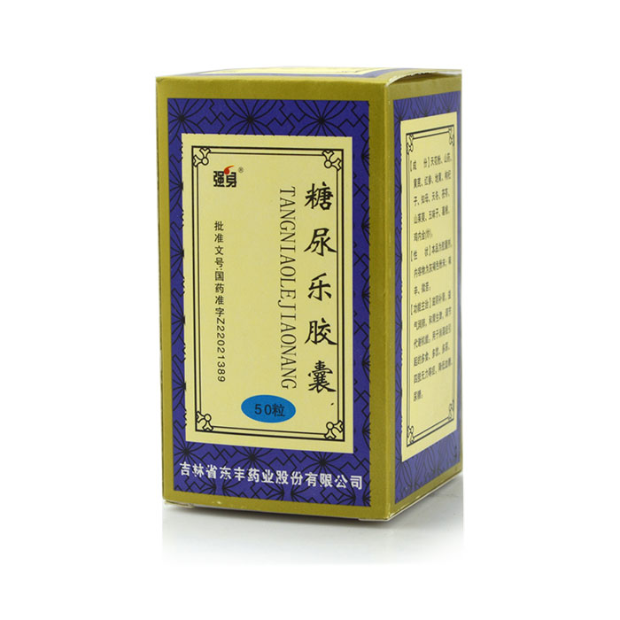 强身牌糖尿乐胶囊 0.3g*50粒*1瓶/盒