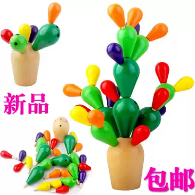 1-3 years old baby early education children's educational toys Monteshi teaching aids wooden assembly and disassembly Cactus Cactus ball