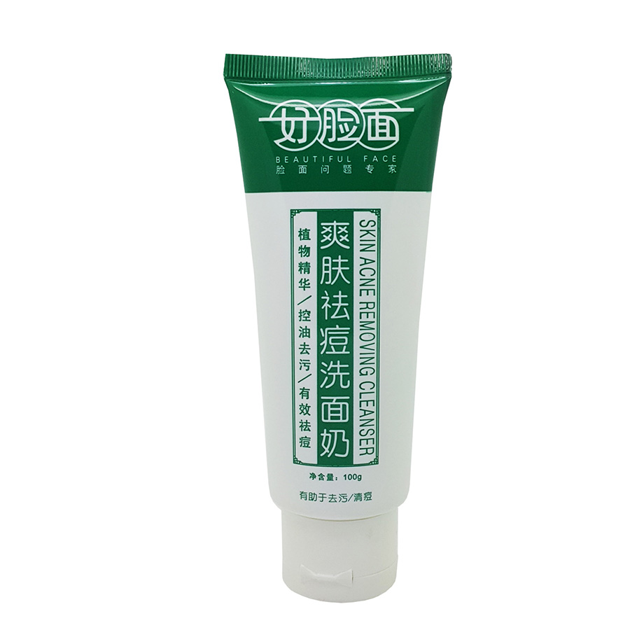 康采好脸面爽肤祛痘洗面奶100g 暗疮 粉刺 青春痘洗面奶