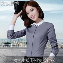 New shirt women long sleeve slim Han fan leisure student shirt large size professional work clothes dress fashion inch shirt