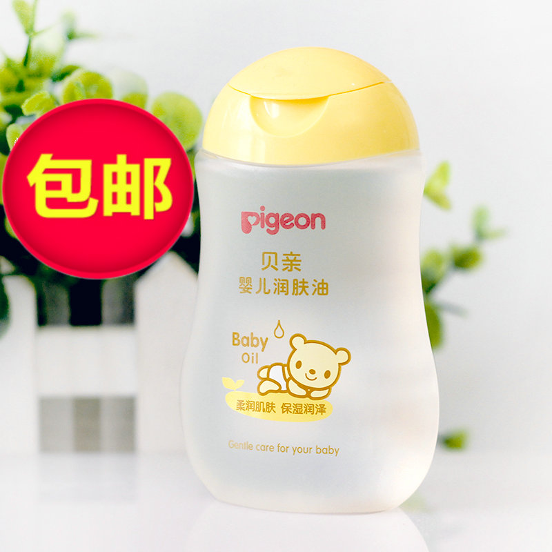 贝亲婴儿按摩润肤油 护肤油 婴儿油200ml 宝宝婴儿用品IA106