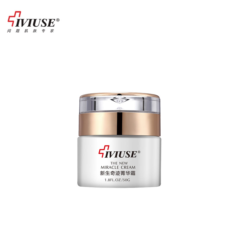 IVIUSE V姿奇迹菁华霜50g嫩白补水保湿滋润正品包邮