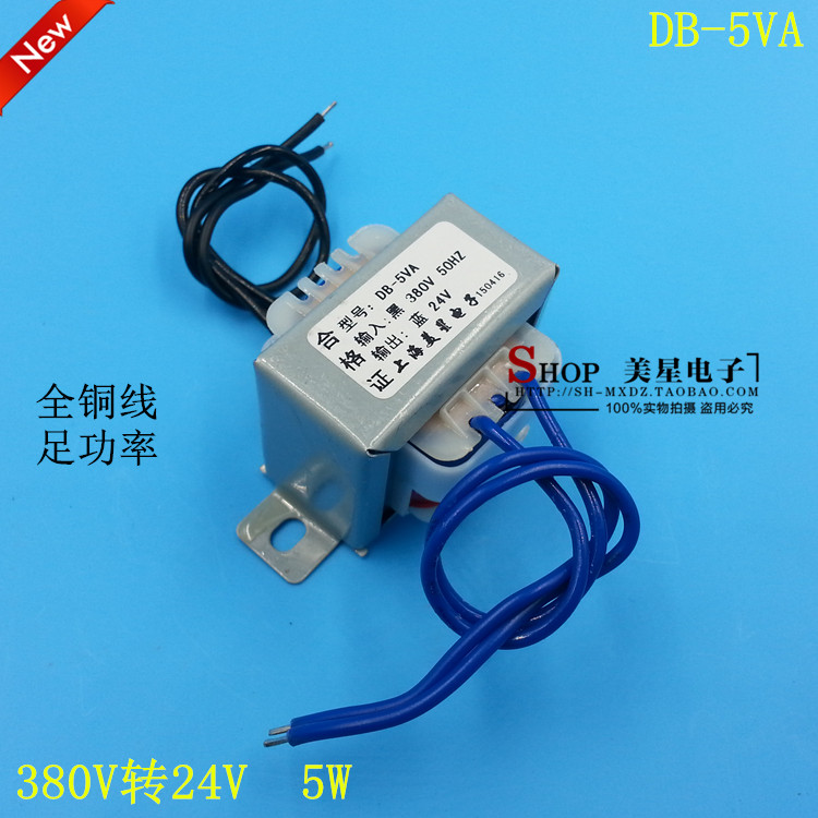 EI41-20 5 Power Transformer DB-5VA 5W 380V to 24V 0 22A AC 24V Transformer