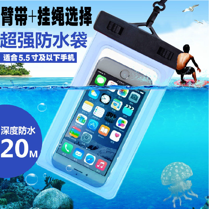 Mobile phone arm hanging neck waterproof bag diving cover Apple Samsung Xiaomi Common Drift swimming underwater photo