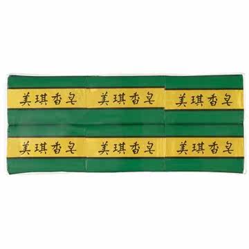 美琪香皂85gX6入台湾官网直邮进口