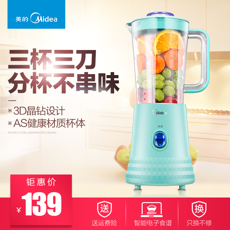 midea/���Ľ����wbl2531h