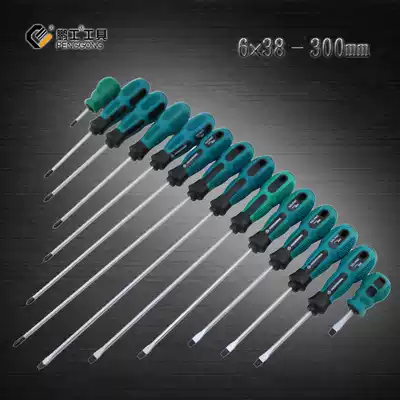 Penggong tools 6 centimeter rod screwdriver screwdriver screwdriver change knife screwdriver word batch cross screwdriver