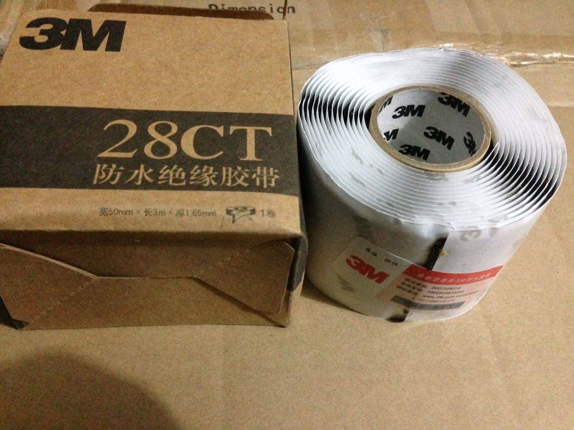 3M 28CT 3M2166 waterproof insulating adhesive tape Electrical rubberized adhesive clay brand new packaging 3M tape cloth