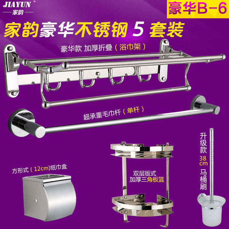 ���ϲ����ë����9004-B-6