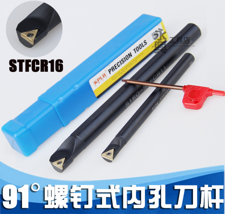 91-degree numerical control screw type boring inner hole knife lever S20Q-S25R-S32S-S40T-STFCR L16