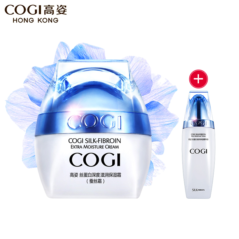 高姿蚕丝蛋白深度保湿霜 50g 春季补水保湿面霜清爽型