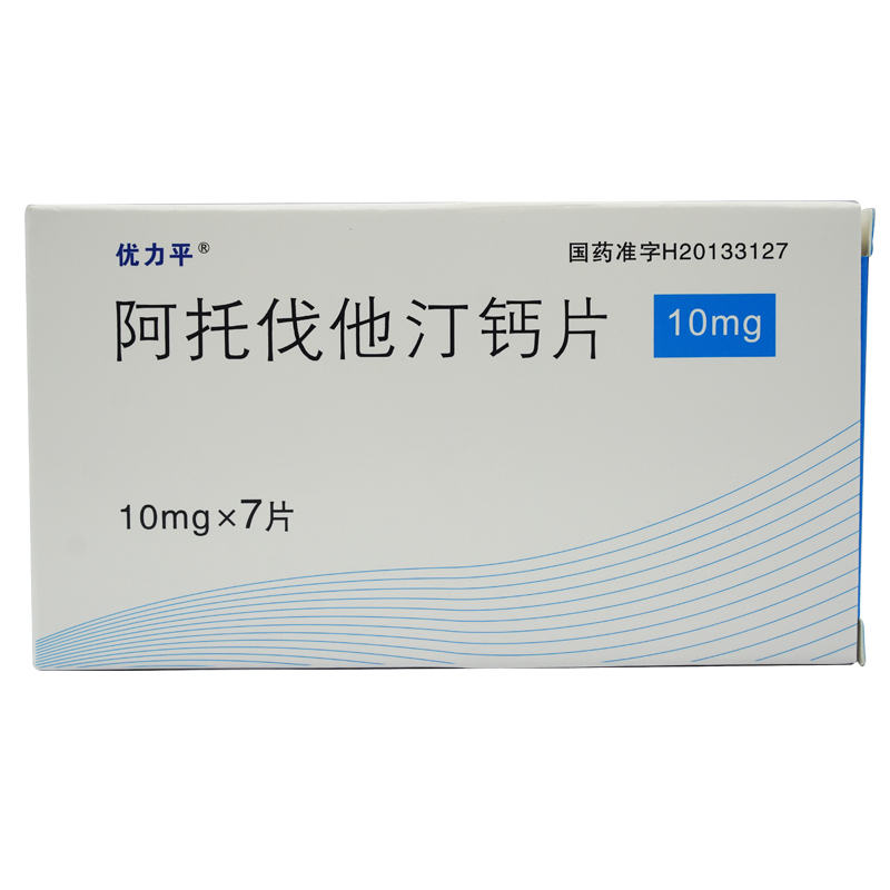 优力平 阿托伐他汀钙片 10mg*7片/盒