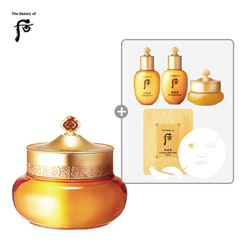 韩国LG直邮whoo/后 拱辰享弹力睡眠面膜 75ml 抗皱 面部颈部保养