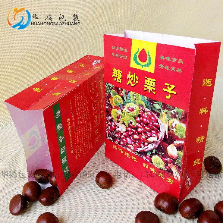 Sugar fried chestnut wrapping paper bag color wild chestnut bag Qianxi oil chestnut packing paper bag custom 50 pieces