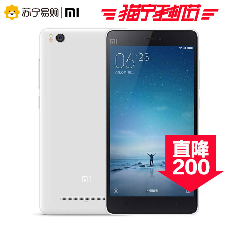 Xiaomi/小米 小米4C移动联通电信全网通4G高配版双卡双待苏宁正品