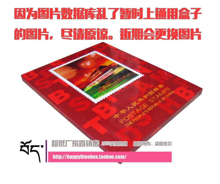 2011 single volume empty book location Collection Collection collection stamp album Northern Philatelic Annual Volume 11