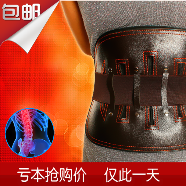 Waist belt lumbar spine lumbar muscle warm summer breathable steel plate lumbar tray plate protrusion fever unisex