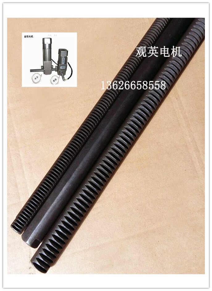 Linear reciprocating gear motor Screw screw stroke rod 100300 500 1000