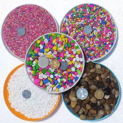 4h colorful stone colored sand white stone Nanjing Yuhua Stone 1kg] gardening succulent plant flower pot fish tank decoration
