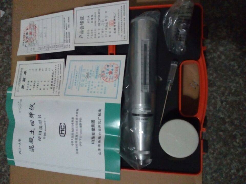 山东乐陵回弹仪ZC3-A全不锈钢混凝土回弹仪带计量检测证书回弹仪