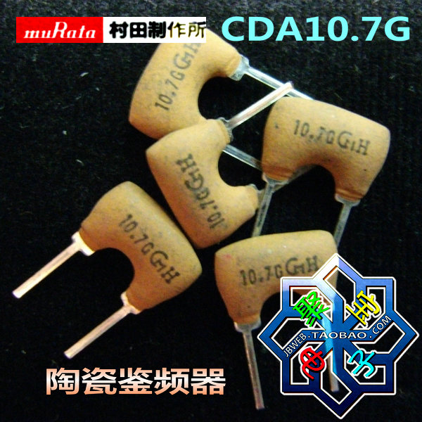 Murata murata original new CDA10 7MC CDA10 7MG two-legged ceramic discriminator