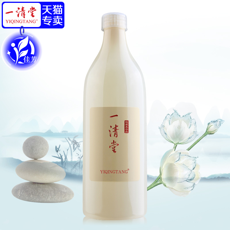 正品爽肤水一清堂清爽调理精华800ml补水控油祛痘去闭合性粉刺