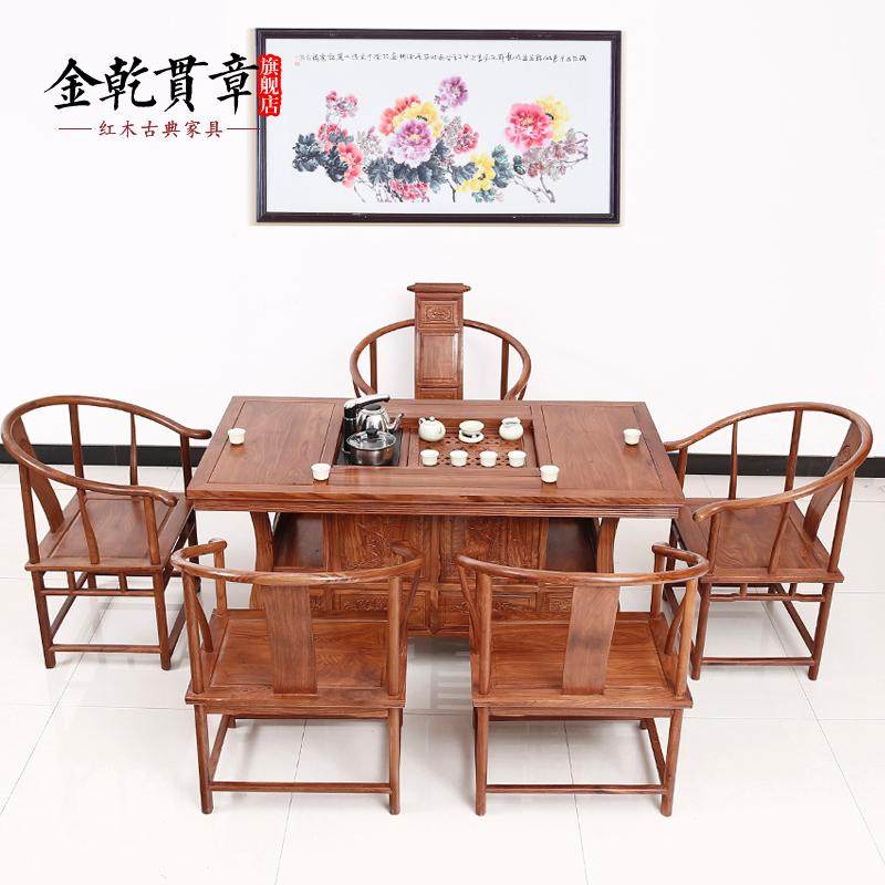 ��Ǭ���º�ľ�Ҿ߻���ľ����JQGZ0243-1-YI