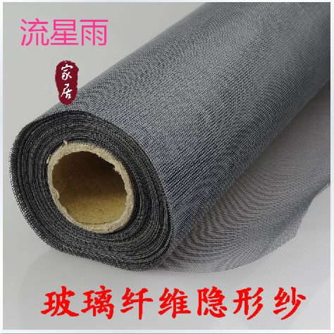 Fiberglass Invisible Screen Window Screen Aluminum Alloy Window Screen Plastic Steel Window Screen Wholesale