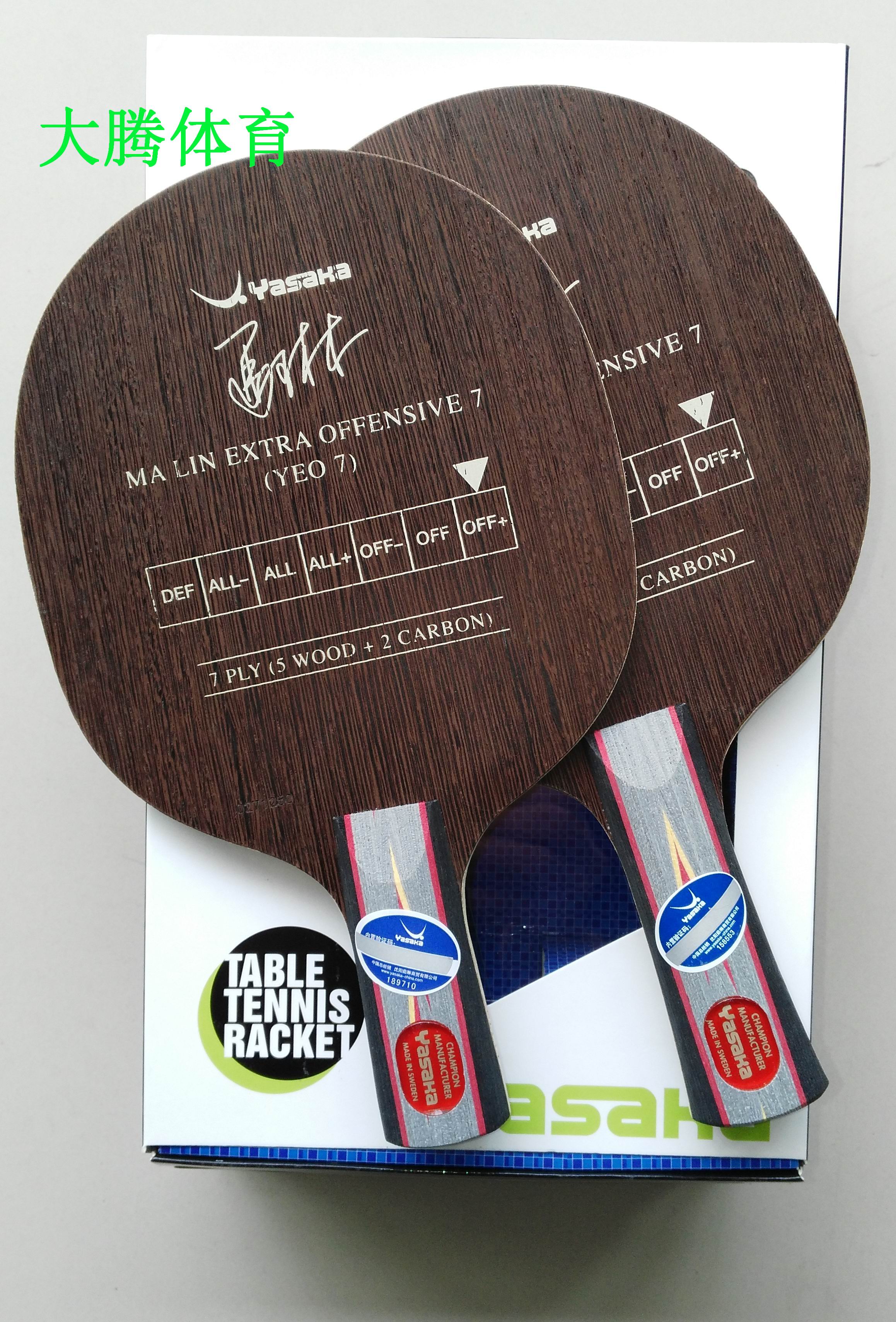 Da Teng YASAKA YASAKA Jurin agent YASAKA YEO7 table tennis racket