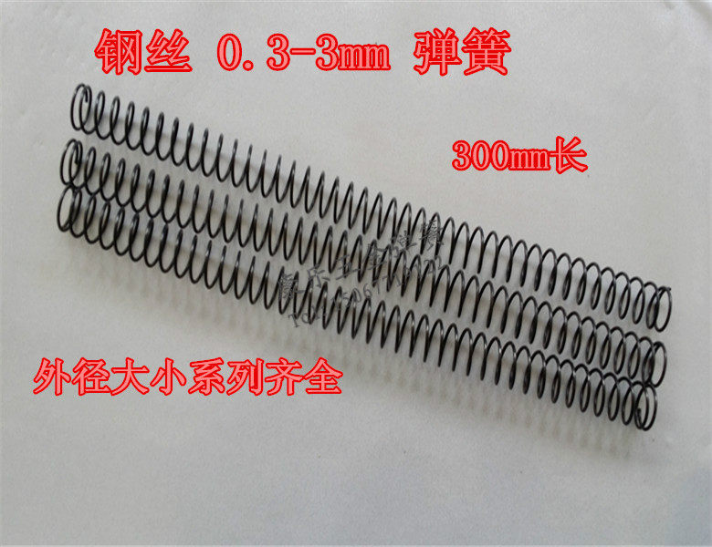 Spring diameter 0 8 outer diameter 4 5 6 7 8 9 10 12 length 300mm spot pressure spring strong compression