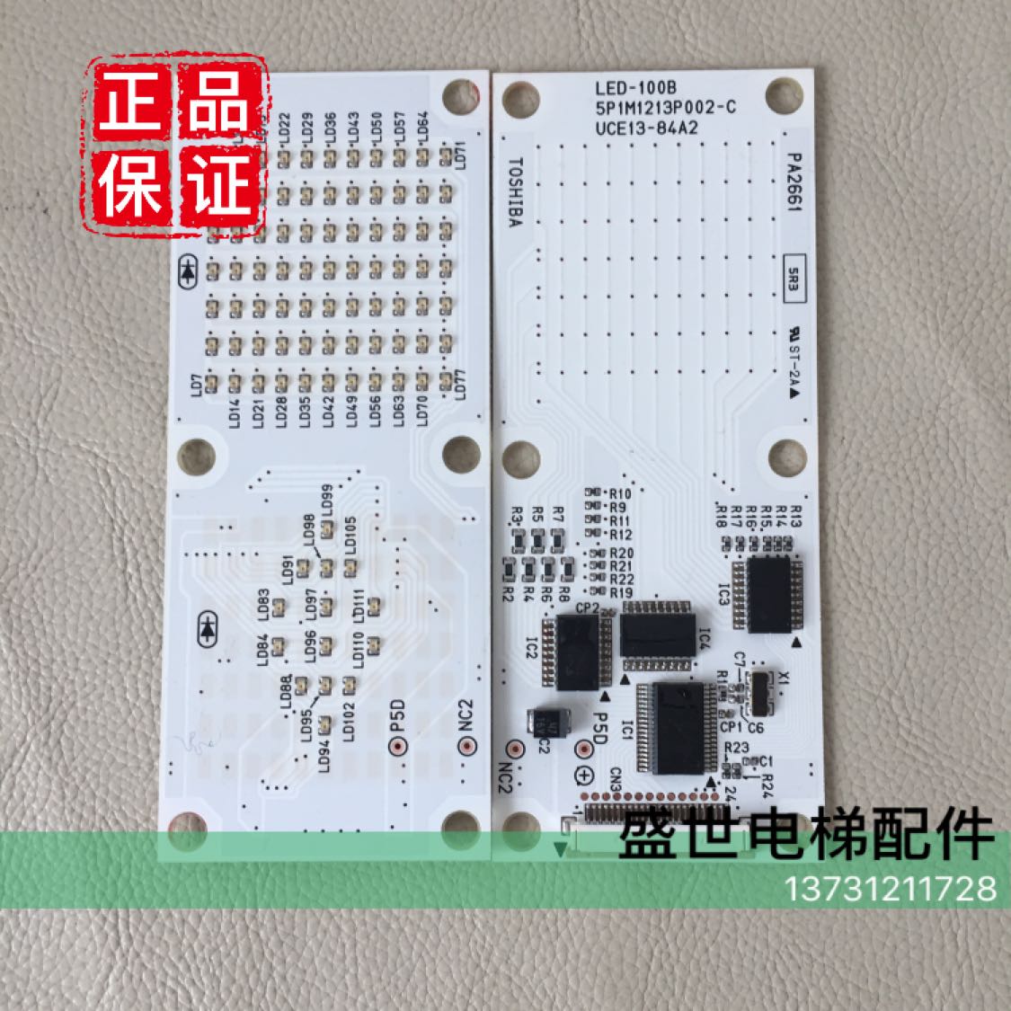 Elevator parts Toshiba exterior display panel LED-100B 5p1m1213p002-ccccb circuit board