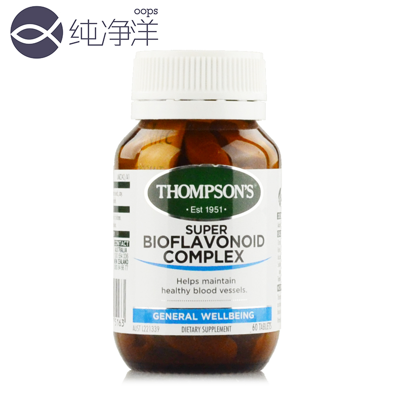 TH40新西兰Thompsons 汤普森天然柑橘生物类黄酮60粒