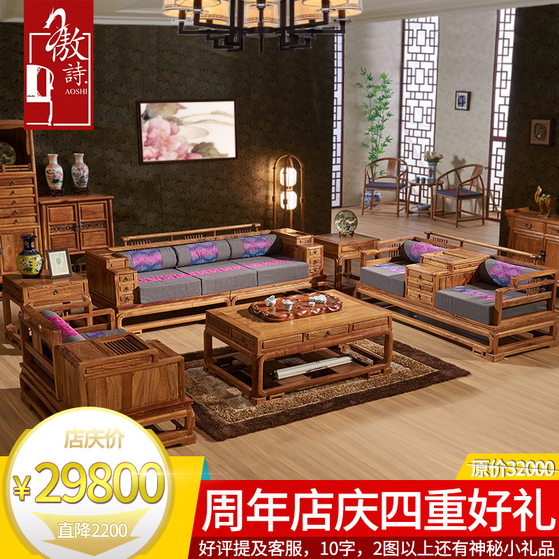 ��ʫ����ʽ��ľɳ��������x08