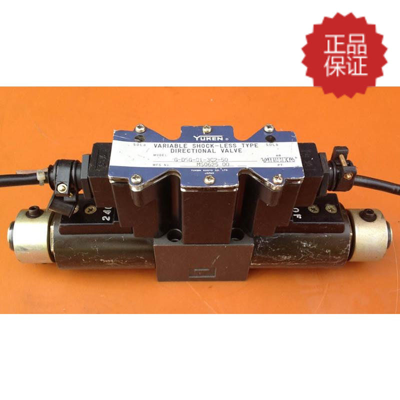 Original oil research yuken no impact electromagnetic switching valve G-DSG-01-3C2-50 sales