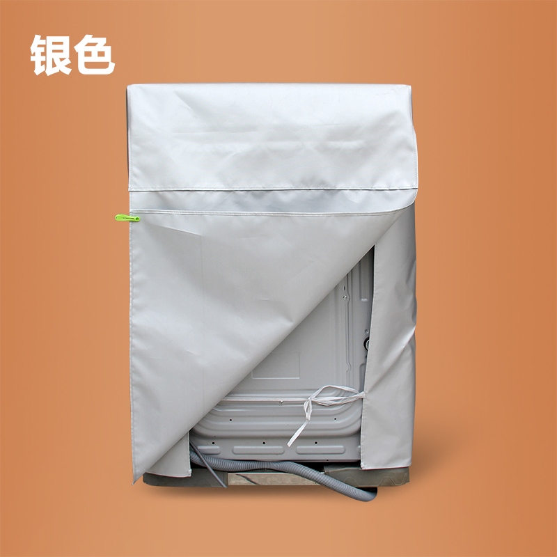 Customized washing machine cover plus special link on the back Please put it in the shopping cart together with the washing machine cover and take a picture