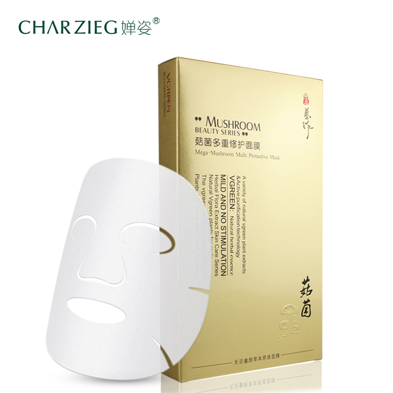 CHARZIEG/婵姿菇菌原液提取亮肤补水保湿薄蚕丝修护面膜6片