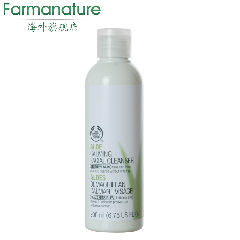 香港直邮The body shop/美体小铺芦荟舒缓卸妆洁面乳200ml敏感肌