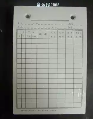 Cargo card 273-50 Inventory hanging card Product inventory quantity record card Warehouse card Material card Hard cardboard