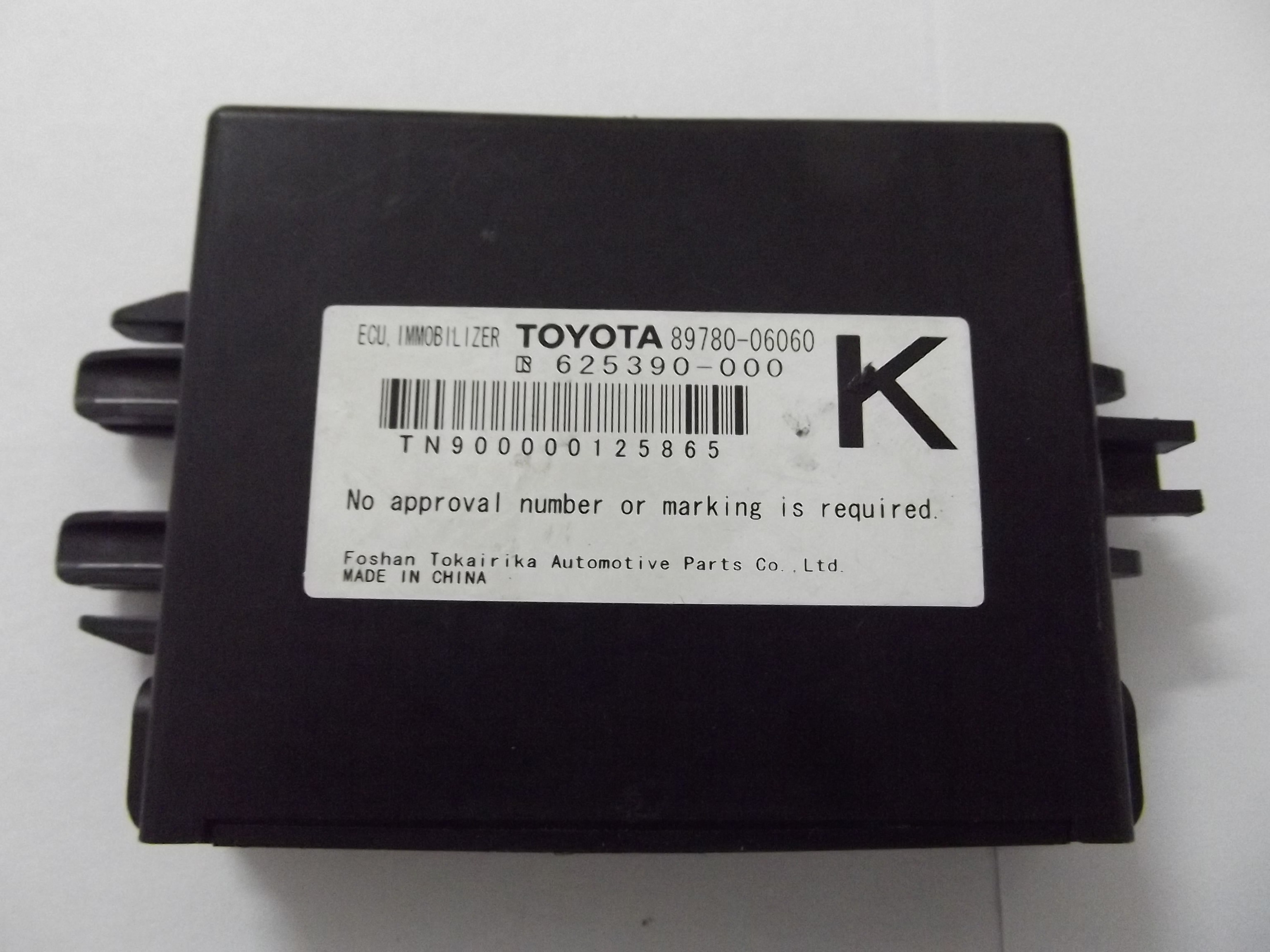 Купить подголовник с экраном Старая и новая Камри 8а анти-кражи коробка ...