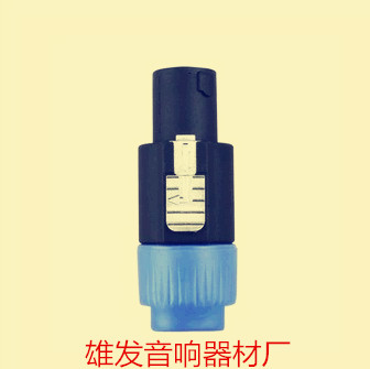 A8041 4-core professional head professional audio plug speaker cutting head four-core audio plug 2 yuan 1