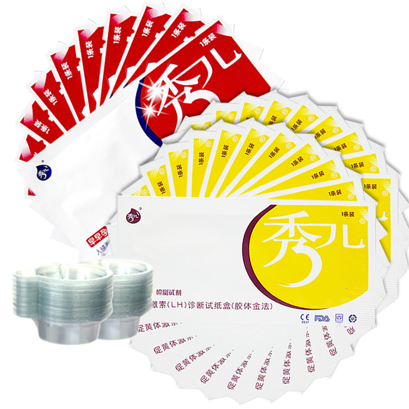 秀儿排卵试纸30条+早早孕10条送尿杯40精确检测排卵期怀孕 套餐sw