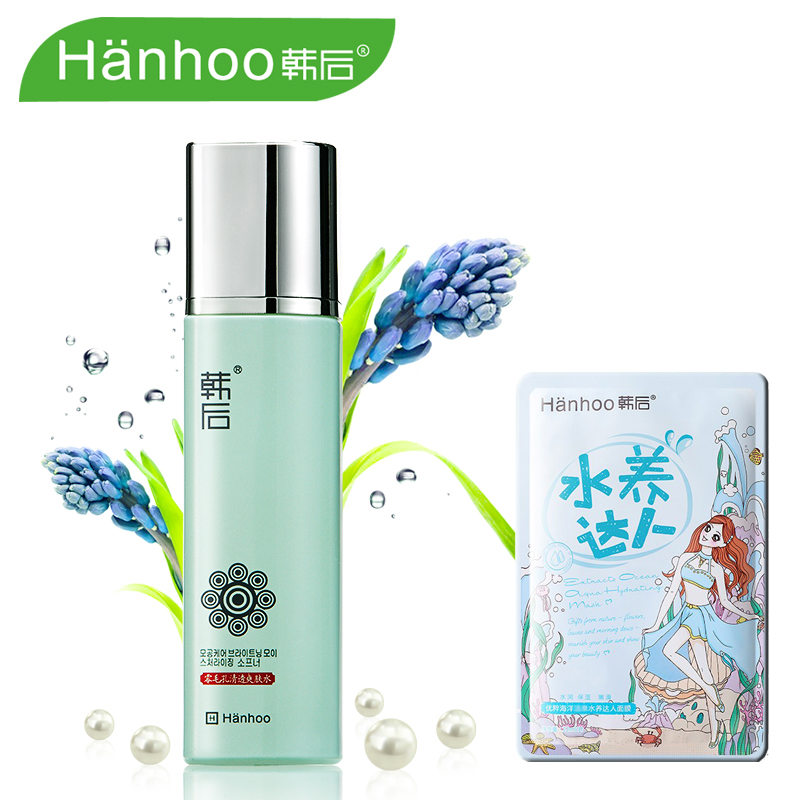 韩后爽肤水 零毛孔清透爽肤水120ml 补水保湿收缩毛孔清爽正品